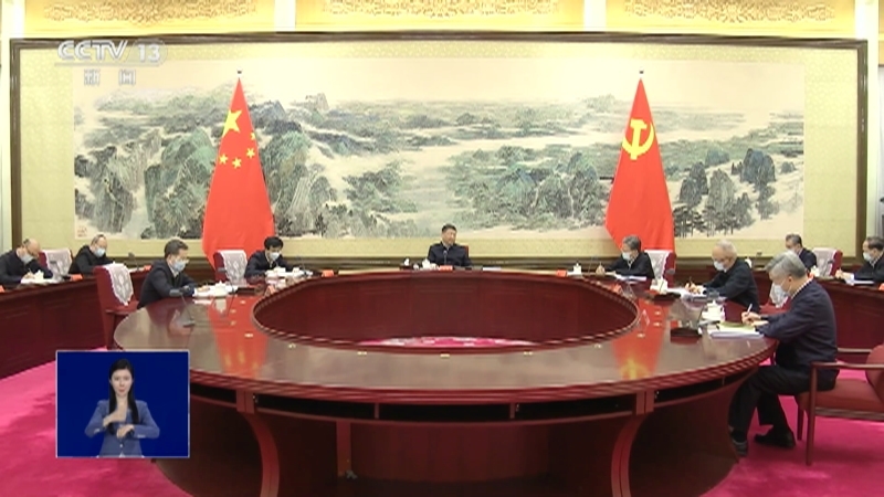 共同关注 《共同关注》 20230401