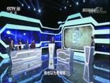 走近科学 《走近科学》 20180430 解码科技史：温度计的前世今生