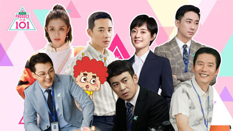 囧闻一箩筐 《安家101》组团逆风成长，房团长带你称霸中介一条街