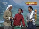 CCTV空中剧院 《CCTV空中剧院》 20161004 大型现代豫剧《朝阳沟》 1/2