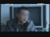 天网 [天网]深井中的女人(20120719)