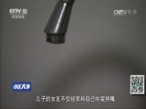 小区大事 《小区大事》 20161017 我的工资谁做主