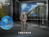 地理中国 《地理中国》 20160315 乱石中的村落