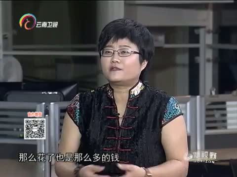 新视野 《新视野》 20140706 中东恐怖主义进入3.0时代？