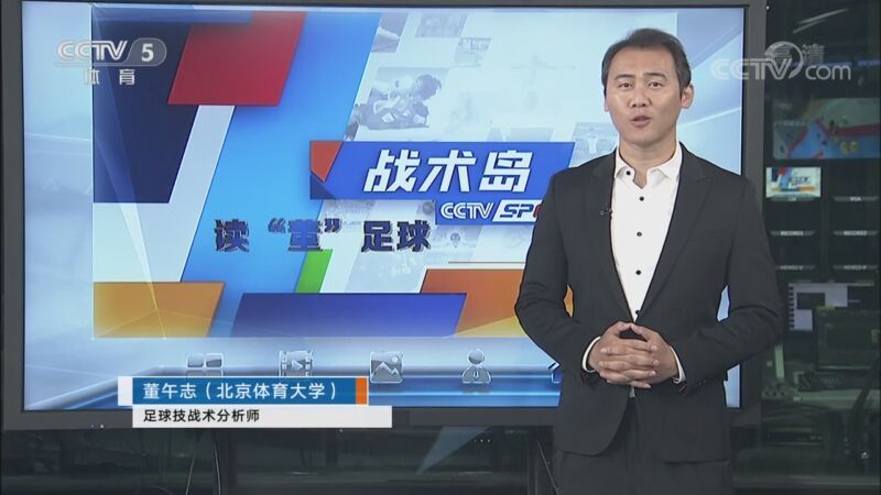 体坛快讯 [体坛快讯]完整版 20201017