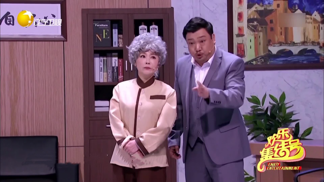 小品《裙带关系》