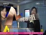 中国电影报道 《中国电影报道》 20161112