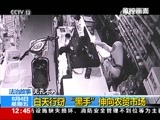 法治在线 《法治在线》 20170804