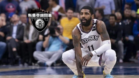 休赛期三波交易却没能逆袭 文，队安，勿归成了篮坛金句