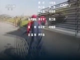 环球经济连线 《环球财经连线》 20160702