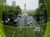 走近科学 《走近科学》 20161027 新型大脑