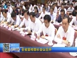 东南晚报 《东南晚报》 20160504