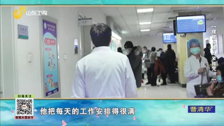 大医本草堂 摆脱头痛“紧箍咒”