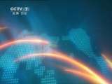 军事报道 军事报道 2011-03-15