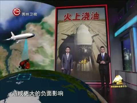 新闻延长线 《新闻延长线》 20151021 美俄太空角力