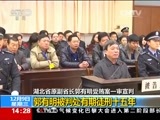 新闻直播间 《新闻直播间》 20151209 14：00