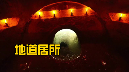 荒野建造者 第二季 小哥在山里这样做，外地游客看呆了，他们是怎么做到的