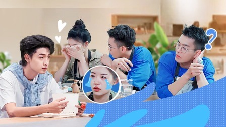 我们恋爱吧 第五季 上：梁潇为小胡和小帅动手！小孙墨墨风云突变！