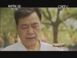 消费主张 《消费主张》 20140806 骗术揭秘——金银理财富了谁？