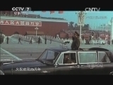 军事纪实 《军事纪实》 20150204 《邓小平百万裁军决策内幕》 第一集 审时度势