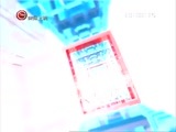 新闻延长线 《新闻延长线》 20170203