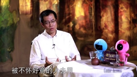 于扬 姚长盛《旁观互联网》