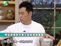 我爱每一天 《我爱每一天》20111221:味噌沙拉鸡