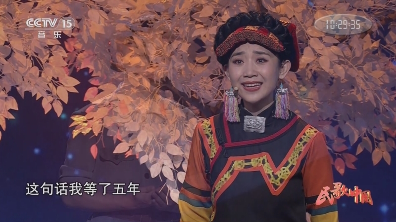 民歌&middot;中国 《民歌中国》 20230918