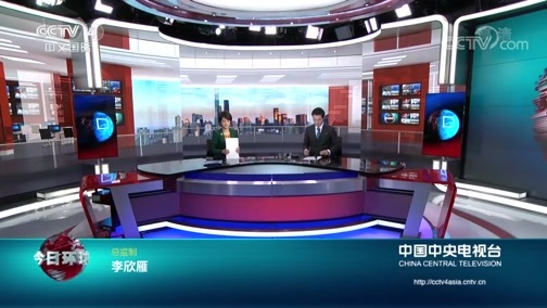 今日环球 《今日环球》 20191228