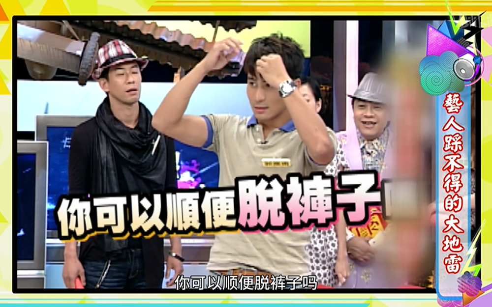 什么是最让明星恐惧的事情？