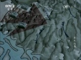 《特别呈现》 20140919 微观战场 第二集 第三次长沙会战