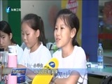 东南晚报 《东南晚报》 20170811