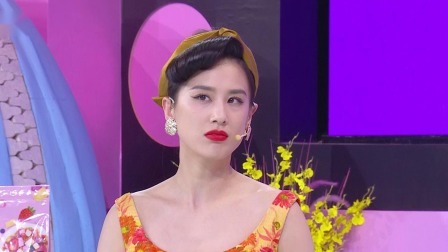 辣妈必学！黄圣依熊黛林教你如何在年会中惊艳众人变身复古女神！