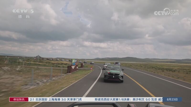 体坛快讯 [体坛快讯]完整版 20240823