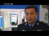 天网 天网 2010年 第225期 阻击“黄”毒（一）剑指色情网