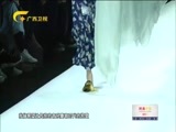 时尚中国 《时尚中国》 20171110