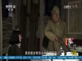 中国电影报道 《中国电影报道》 20170409