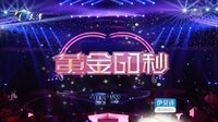 爱情保卫战 90后女孩强拆新婚夫妇