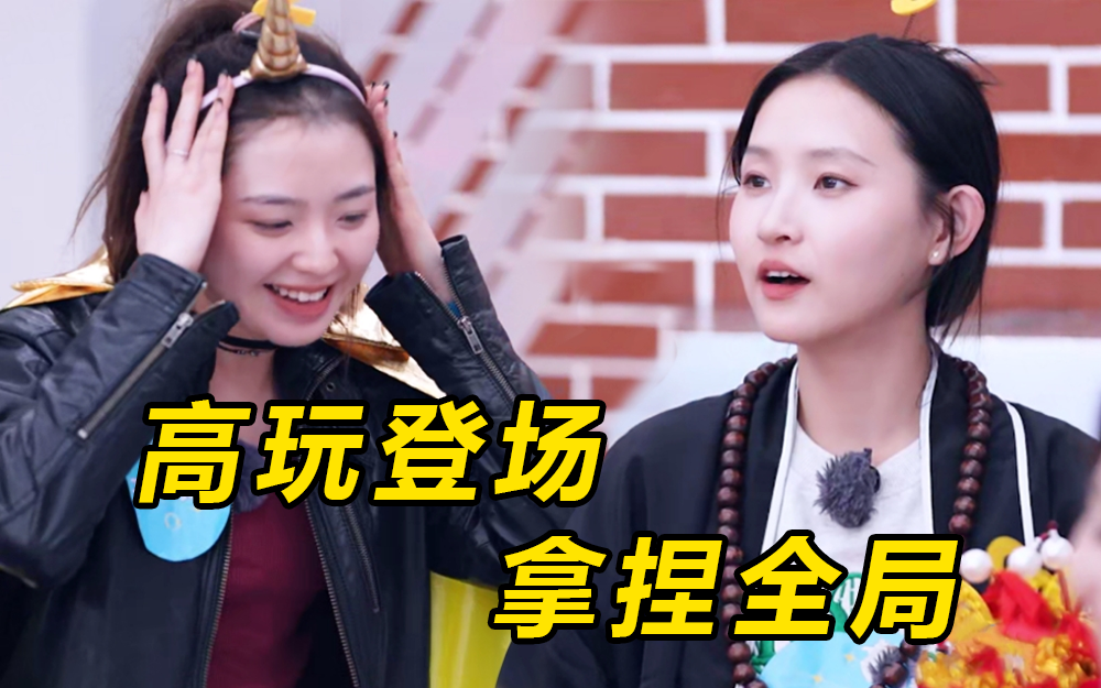 爱唱歌的大学生 高玩拿捏全局 反派借假身份骗众人