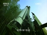 军事纪实 《军事纪实》 20160330 繁华中的危情⑥军港之困：军用港口安全保密危情调查报告（中）