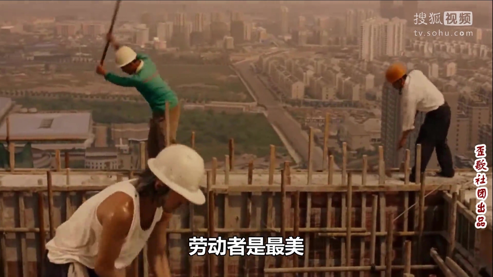歪歌社团 五一唱响！！劳动换薪水《打工仔最美》
