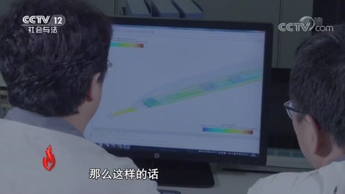 道德观察 《道德观察(日播版)》 20200224 闪亮的名字 最美科技工作者——梁建英