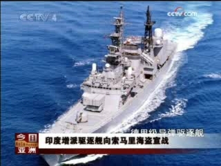 今日亚洲 今日亚洲 2008-11-21