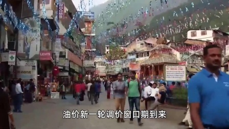 民生要点精选 油价再创新高，玉米价格下降，小麦涨跌不一