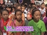 绿野寻踪 《绿野寻踪》 20131127