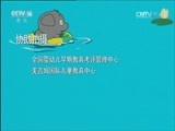 七巧板 《七巧板》 20161101