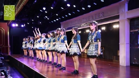 GNZ48女团剧场公演 GNZ48Z队《三角函数》剧场公演