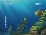 第1动画乐园 《第1动画乐园（下午版）》 20131126 18:15