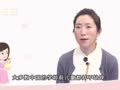 陈舒&middot;亲子课堂 孩子需要补锌吗？