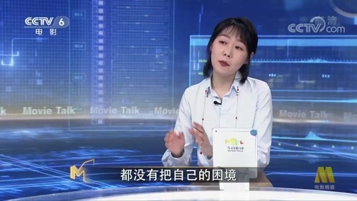 今日影评 《今日影评》 20191202 《两只老虎》：葛优发量不等于电影质量